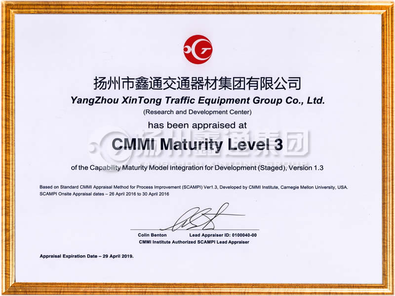 CMMI Maturity Level 3